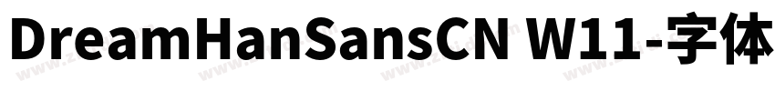 DreamHanSansCN W11字体转换